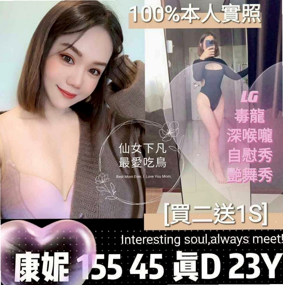 🐠 張小芳 │ Aquarium Specimen │ 永安好茶 │ 性感無套辣妹 │ 170cm │ 51kg │ C罩杯 │ 20歲 │ 可奶泡 高潮時還會潮吹哦~！！無套口交技術一流 很會舔蛋蛋 kiss.LG